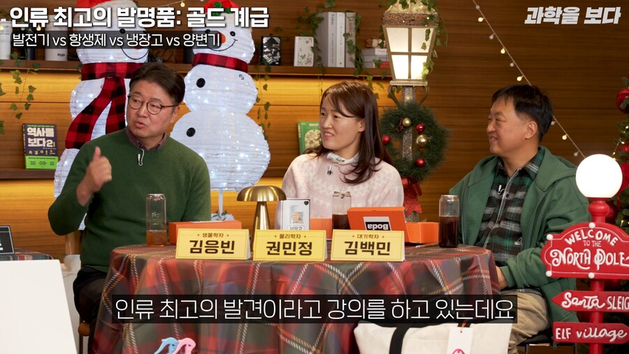 대학 교수가 말하는 인류 최고의 발명품_3.png