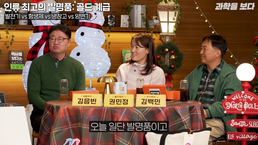 대학 교수가 말하는 인류 최고의 발명품_4.png