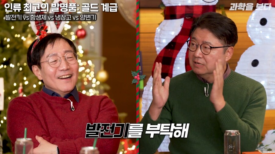 대학 교수가 말하는 인류 최고의 발명품_10.png