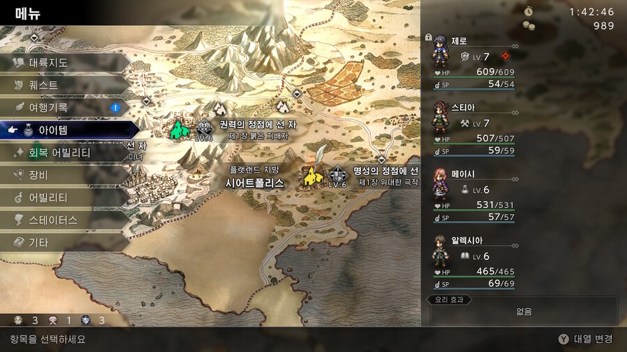 청색 옥토링과 청색 켓링 장식템을 얻었네요._2.jpg