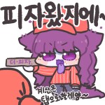 20주년 달빛주점 아크릴 도착했습니다._1.png