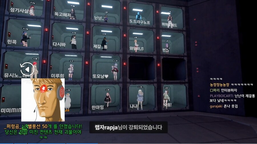 ㅇㅇㄱ)줄세우기가 예전부터 있었던 숲에서 ㅇㅇㄱ이 진행한 갈드컵_6.jpg