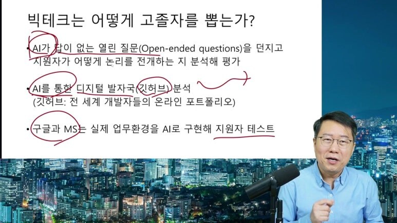 AI덕분에 서울대 학벌이 무너진다는 영상에 달린 베스트 덧글_2.jpg
