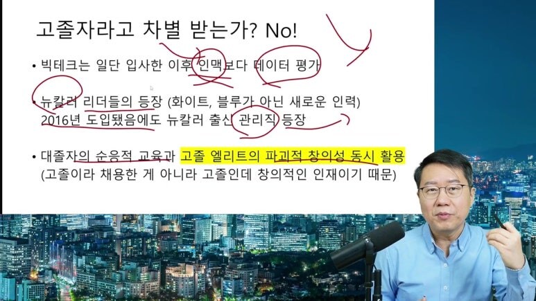 AI덕분에 서울대 학벌이 무너진다는 영상에 달린 베스트 덧글_3.jpg