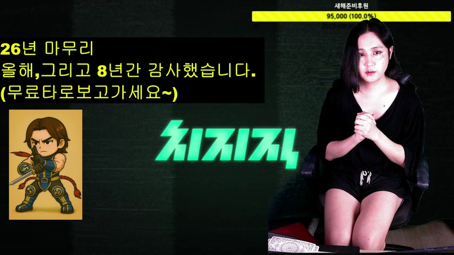 2025-12-31 21-51-30.mp4_000002150.png