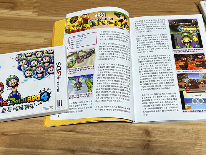 3DS 게임 + 3DS 대백과 입니다._3.jpg