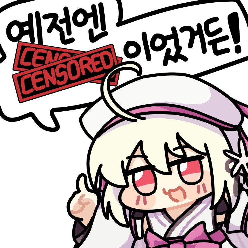 미연시) 올해 그린그림 정산 60장_4.png