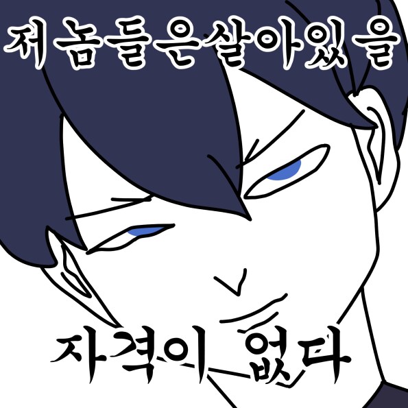 미연시) 올해 그린그림 정산 60장_13.png