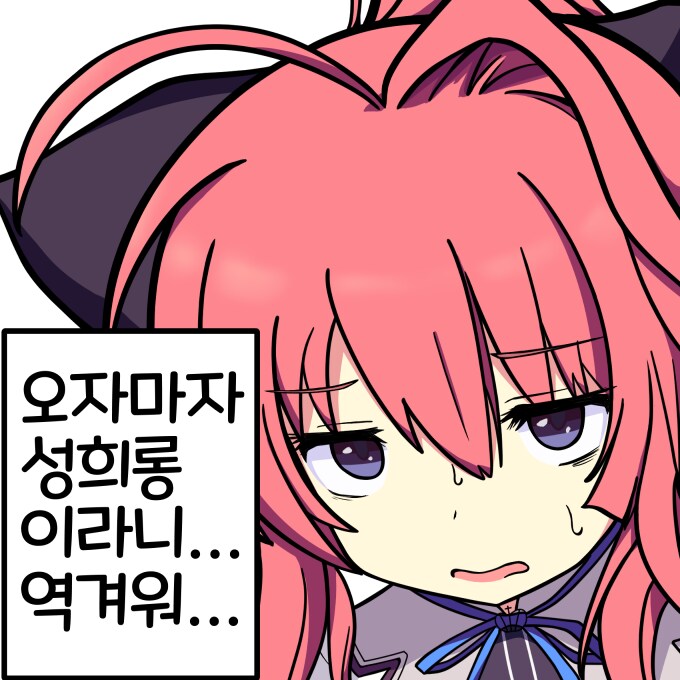 미연시) 올해 그린그림 정산 60장_35.png