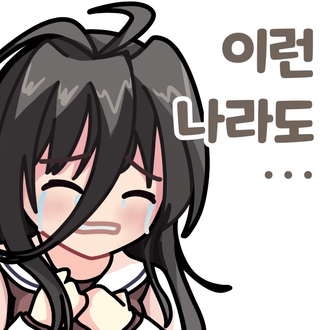 미연시) 올해 그린그림 정산 60장_45.png