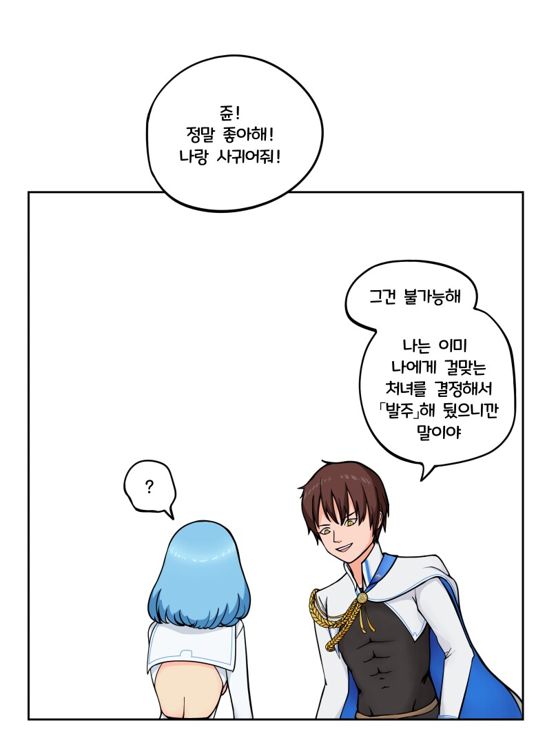 미연시) 올해 그린그림 정산 60장_54.png