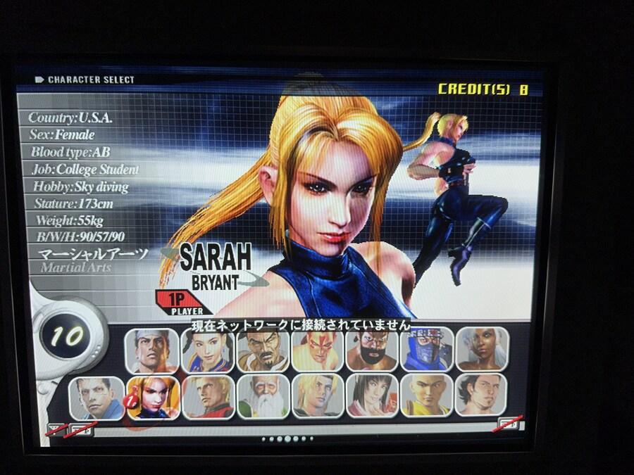 버추어 파이터4 에볼루션_3.jpg