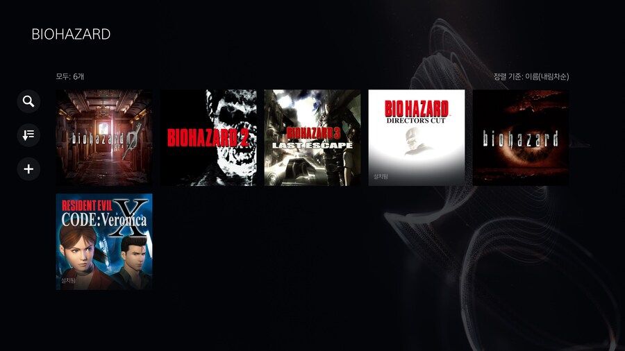 PS5로 클래식 시리즈 다 모았네요_1.jpg