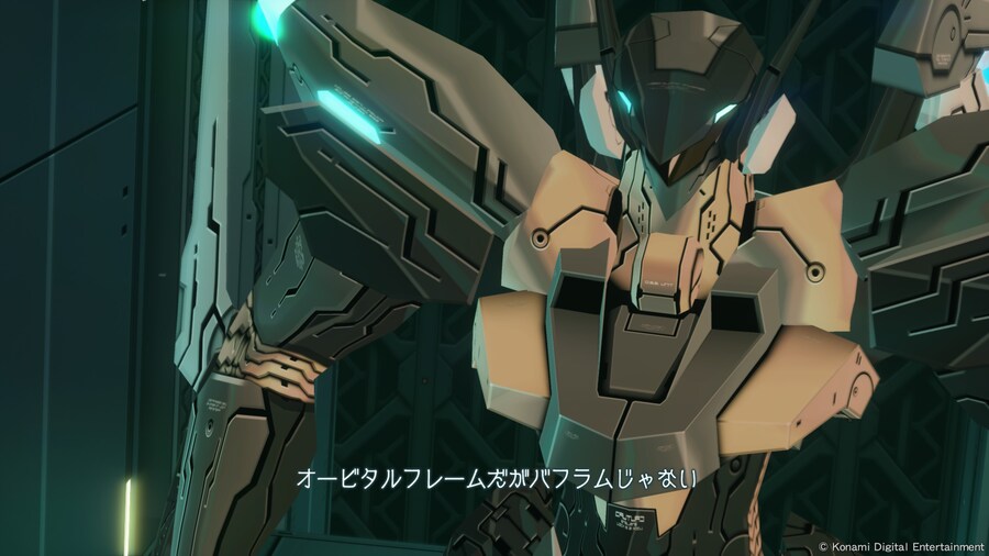 ANUBIS ZONE OF THE ENDERS _ Ｍ∀ＲＳ_21.jpg