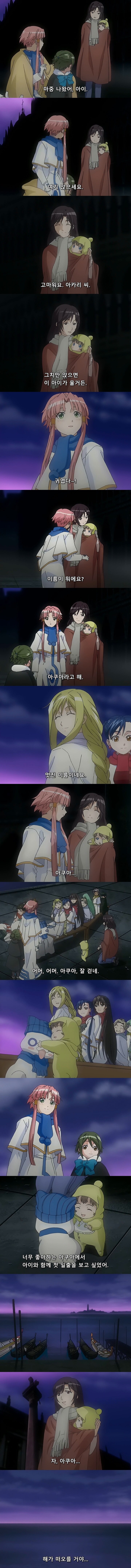 [아리아] 아우그리오 보나노!_5.jpg