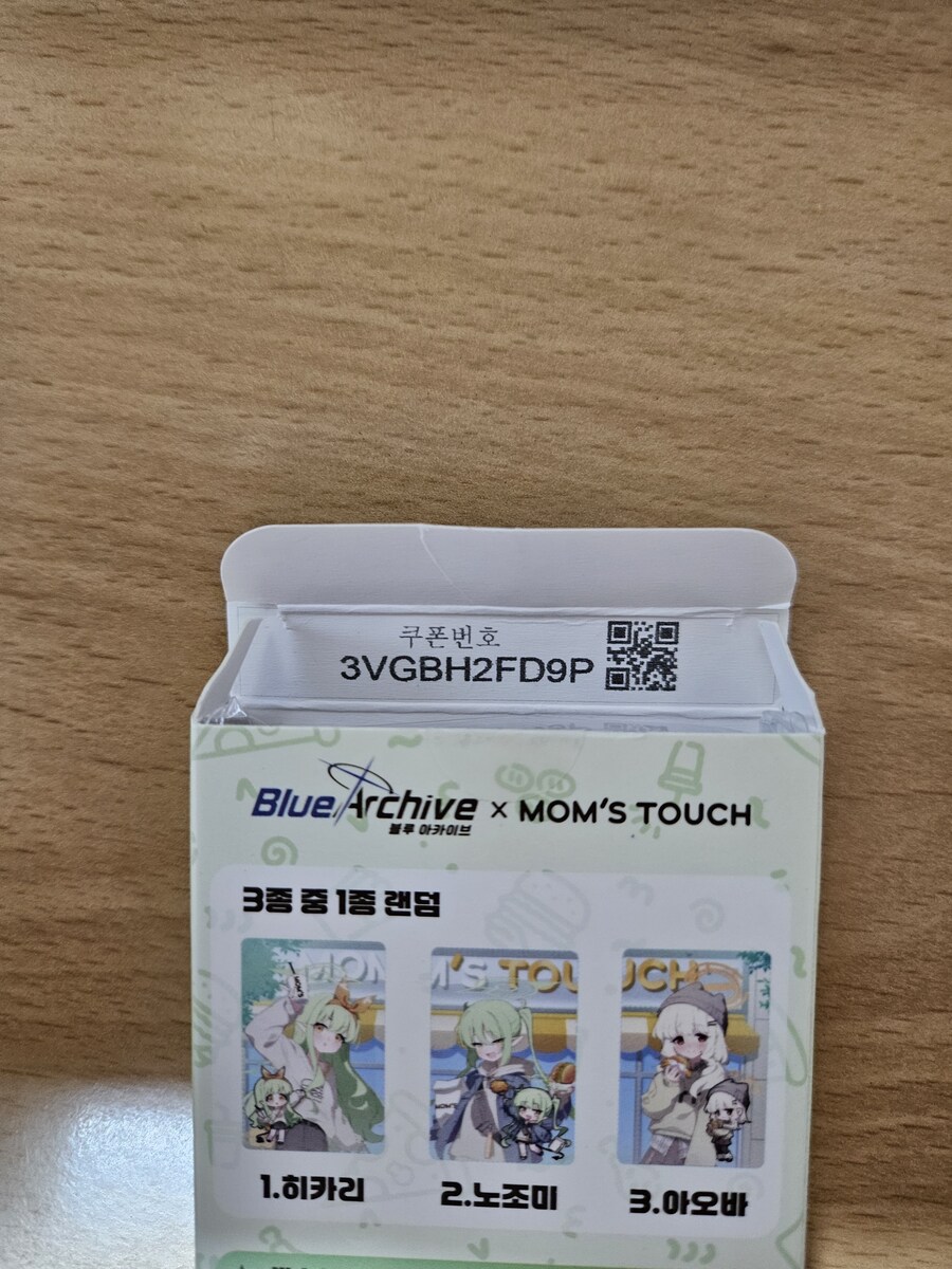 (완료)맘터 쿠폰 단 하나_1.jpg