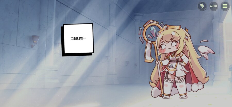 트릭컬) 미안해...미안해..._11.jpg