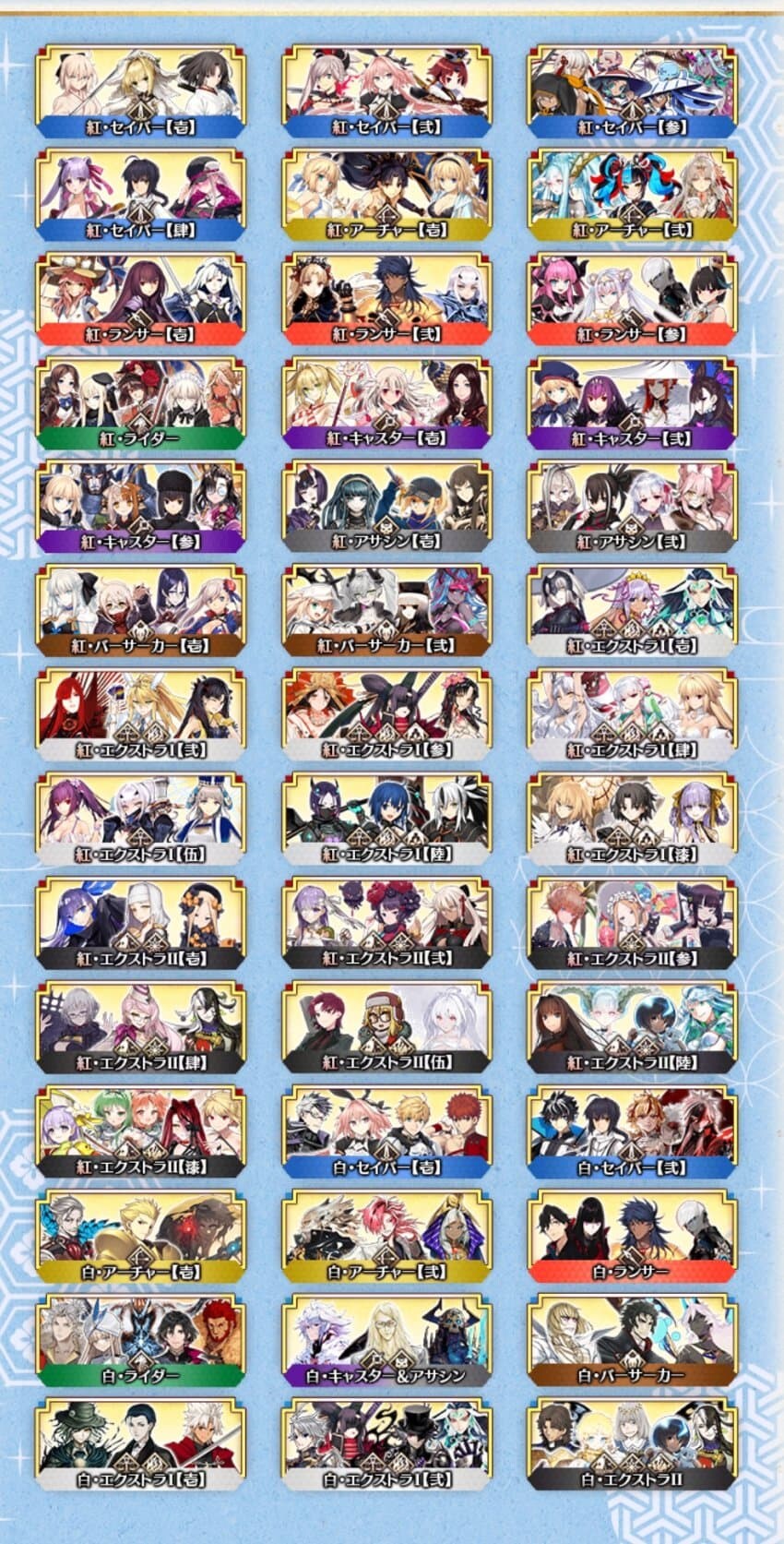 일그오 신년 복주머니 확정가챠 2회 성정석 충전 문의 (1월 14일까지)_2.jpg