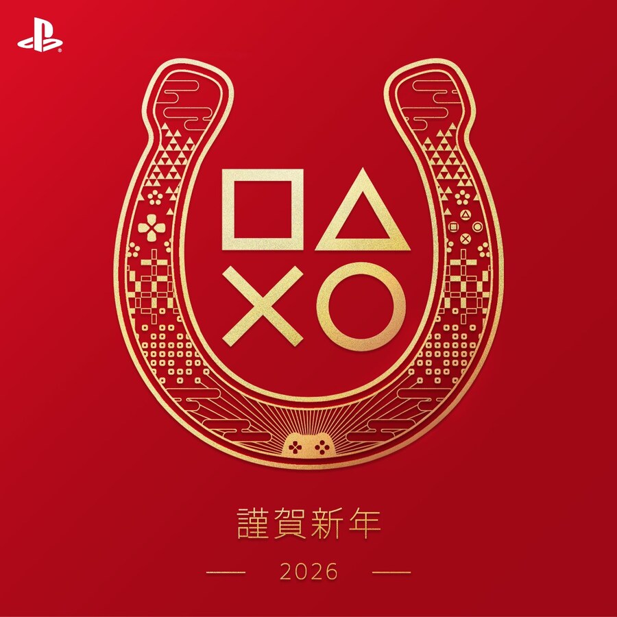 플레이스테이션 2026년 새해 인사_1.jpg