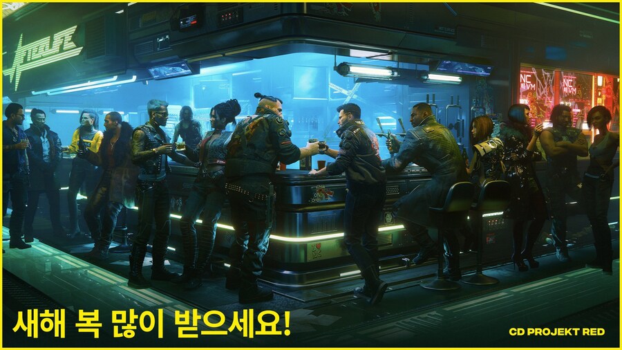 CD 프로젝트 레드 코리아 2026년 새해 인사_1.jpg