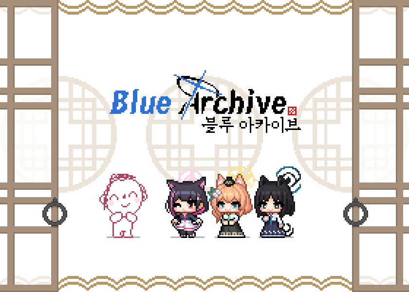 버튜버, 블루아카) 새해 기념 도트짤 2개_1.png