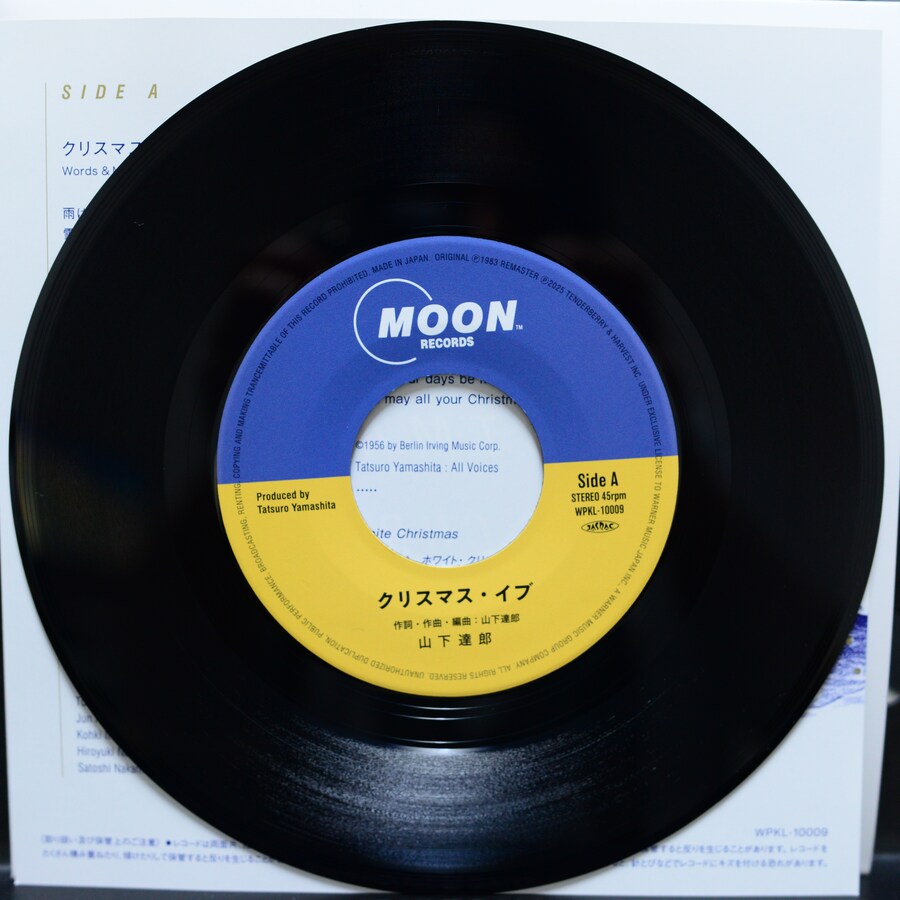 [LP] 2025년 하반기에 샀는데 관심 없을거같아 안올린 음반들 #4_27.jpg