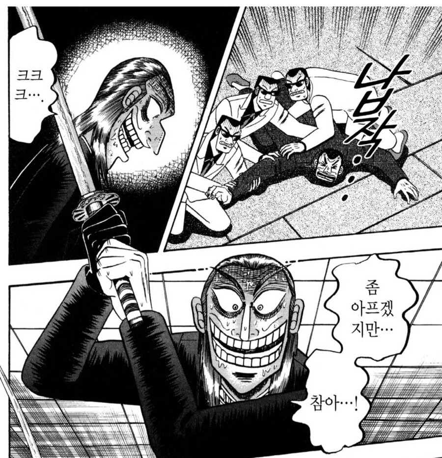 "사람의 몸에서 1900cc의 피를 뽑으면 사람은 죽어"_4.png