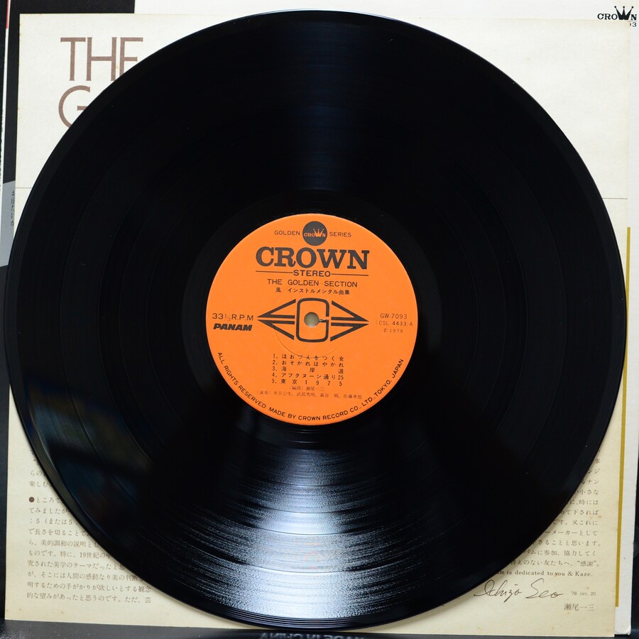 [LP] 2025년 하반기에 샀는데 관심 없을거같아 안올린 음반들 #4_29.jpg