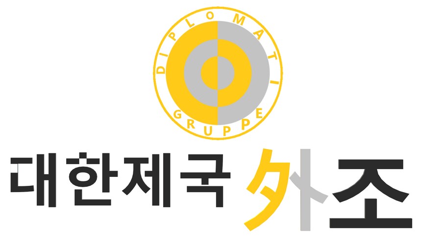 창작,로고)대한제국 외조_1.png