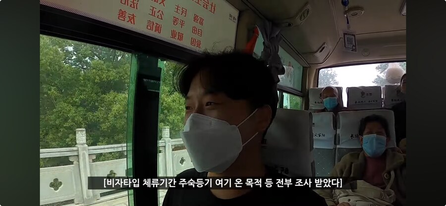 중국여행을 가면 이동시간을 넉넉하게 잡아야하는이유_11.png