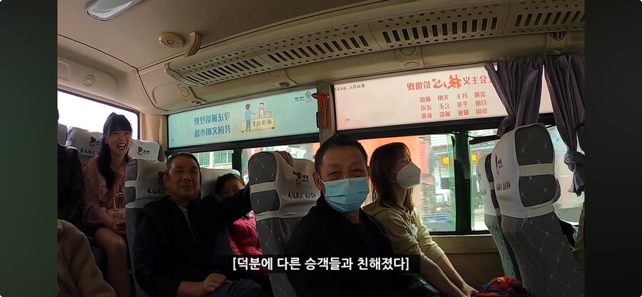 중국여행을 가면 이동시간을 넉넉하게 잡아야하는이유_12.png