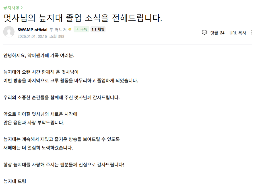 인방)판에서 보기 드물게 너무 비밀엄수를 잘함_1.webp