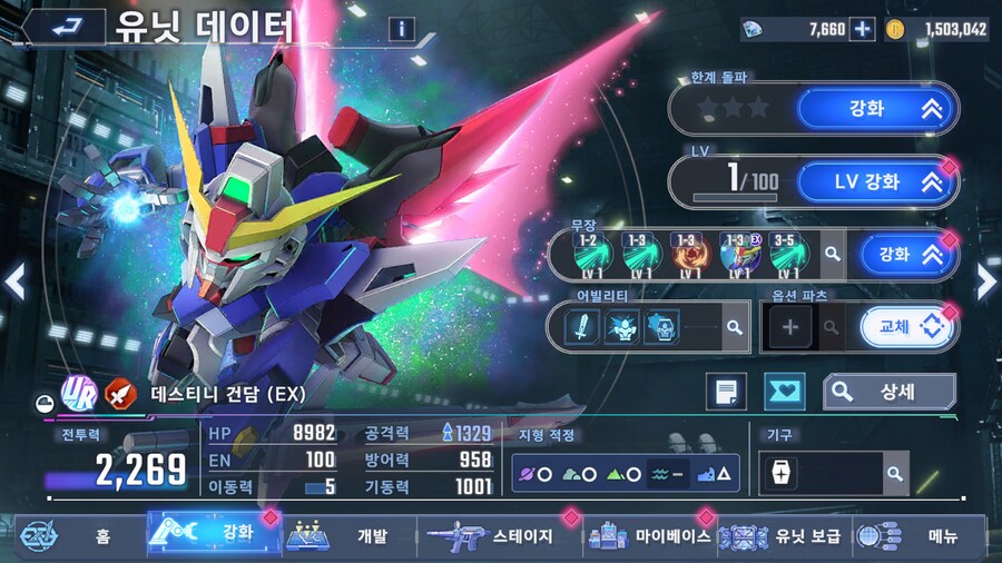 본계 추가로 가챠 더해서 200뽑 다 채운 결과_1.png