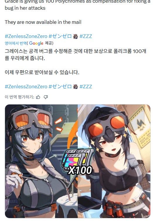 젠레스) 뭔가 버그가 있엇나보군_1.png