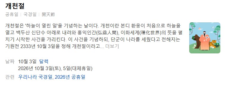 다시 생각해보니 새해기념으로 술 끊는걸 설날로 하면 안되겠다_1.png