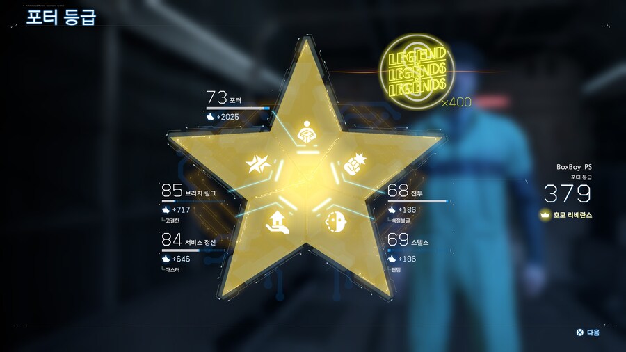 야생동물 비석과 LLL 400 달성_3.jpg