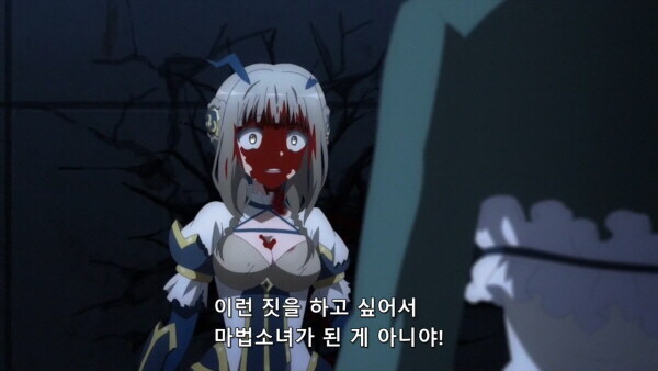 "생리중에는 부르지 말라고 했잖아!!!"_1.jpg