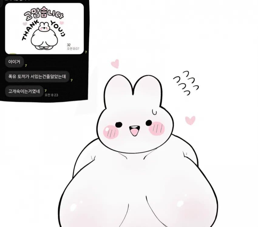 폭유토끼가 그저 서있는 짤_1.jpg