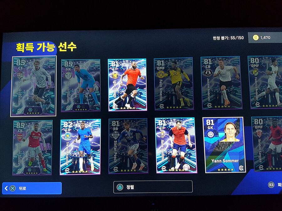 결국 참지못하고 새해부터 170뽑을...ㅋㅎ_1.jpg