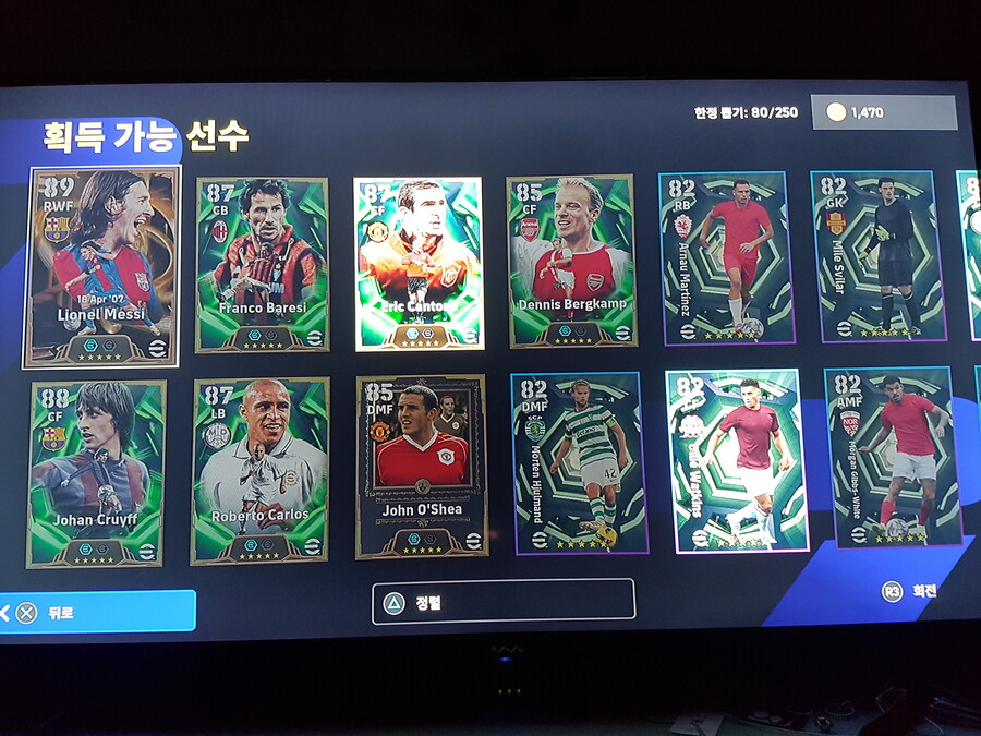 결국 참지못하고 새해부터 170뽑을...ㅋㅎ_2.jpg