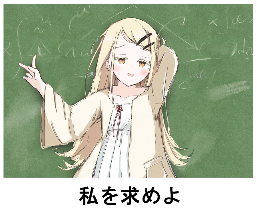 일본까지 진출한 한국 밈_1.jpg