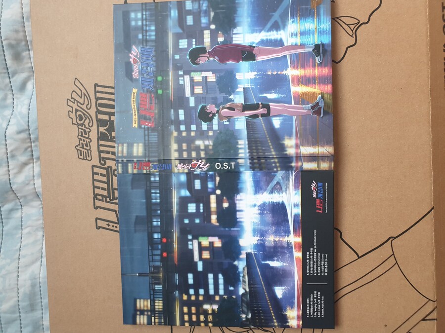 달려라 하니 : 나쁜계집애 OST 펀딩 앨범_16.jpg