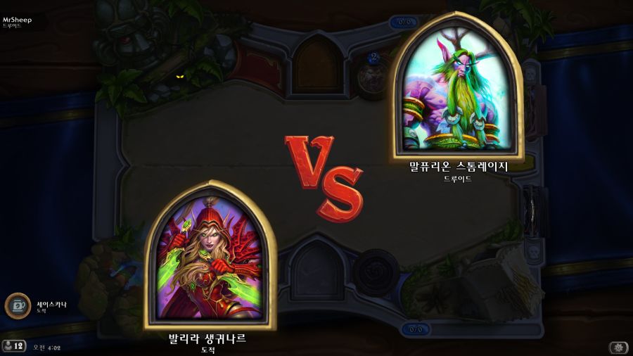 [하스스톤] 이번주 선술집 난투 (신년맞이 선술집 꾸미기)_3.png