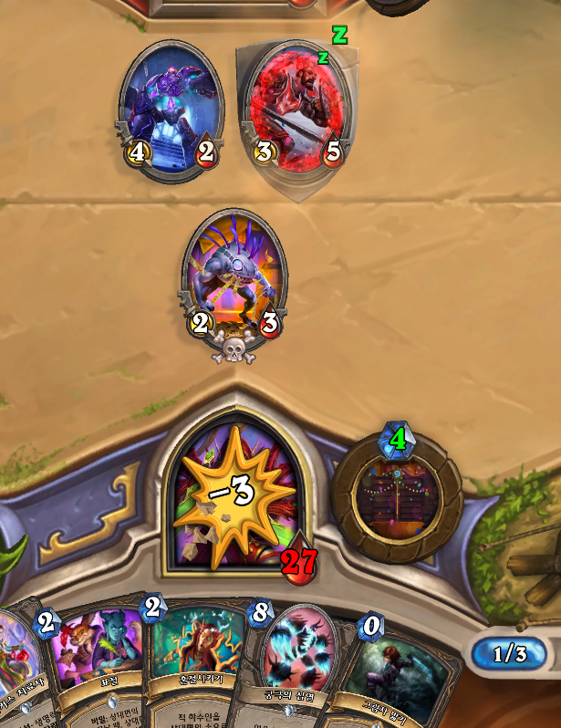 [하스스톤] 이번주 선술집 난투 (신년맞이 선술집 꾸미기)_6.png