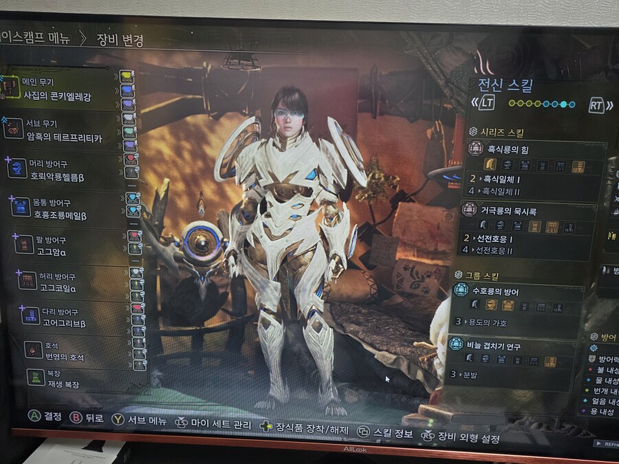 주인의혼 필요없는 근접세팅_2.jpg