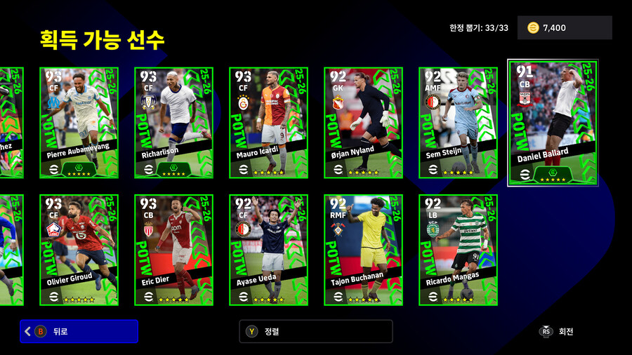 (뽑기) 26.01.01 - POTW : 앙코르 스타즈 1 Jan '26_4.jpg