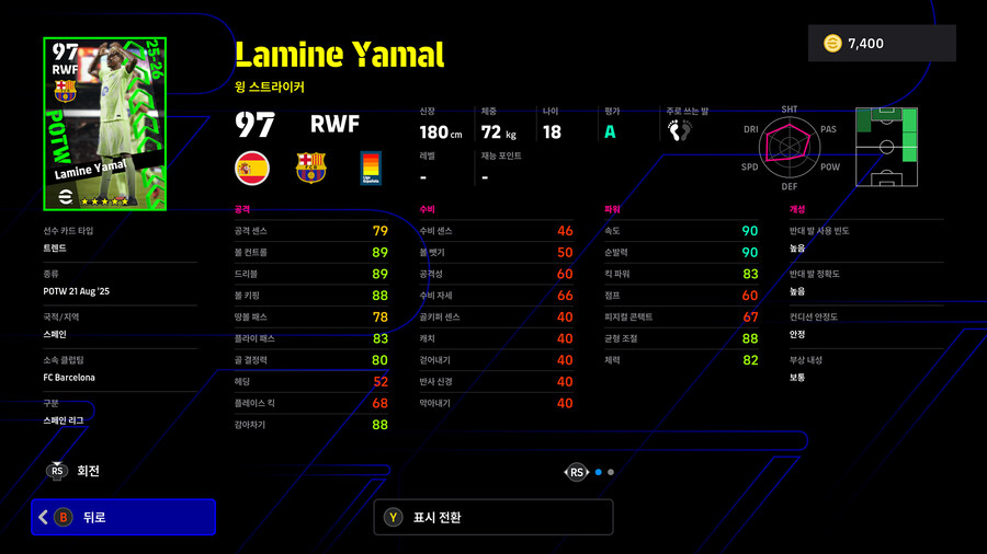 (뽑기) 26.01.01 - POTW : 앙코르 스타즈 1 Jan '26_7.jpg