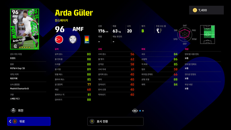 (뽑기) 26.01.01 - POTW : 앙코르 스타즈 1 Jan '26_9.jpg