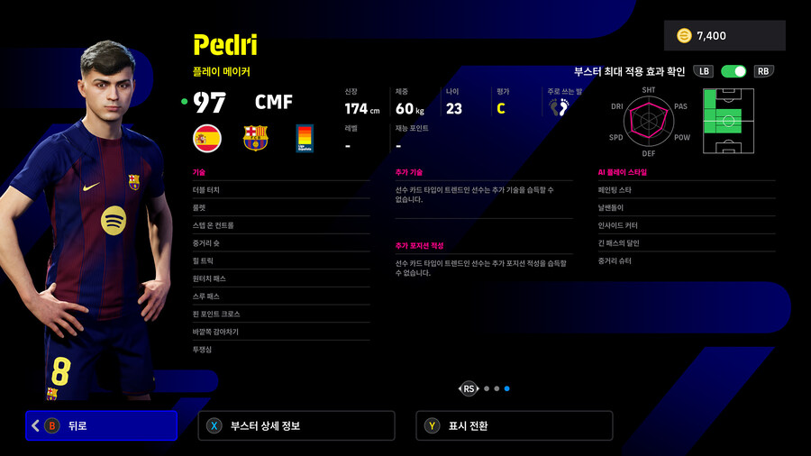 (뽑기) 26.01.01 - POTW : 앙코르 스타즈 1 Jan '26_13.jpg