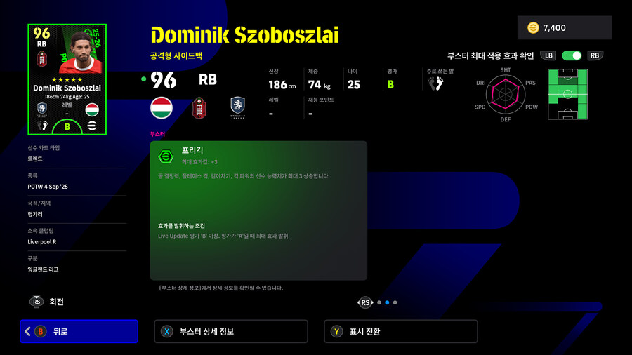 (뽑기) 26.01.01 - POTW : 앙코르 스타즈 1 Jan '26_18.jpg